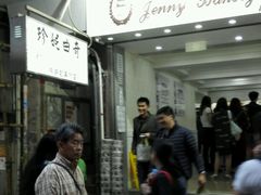 -珍妮曲奇聪明小熊(上环店)