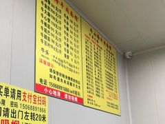-牛小隆牛肉面馆(四牌楼店)