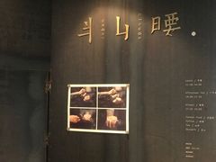 -半山腰·云南菜(侨福芳草地店)