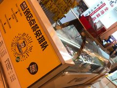 -周黑鸭(重庆江北嘴财信广场店)