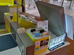 -爱回收(虹桥天地店)