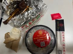-丁里羊肉小镇(天鹅湖总店)