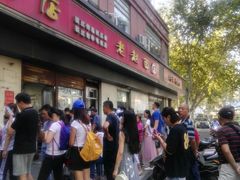 -老赵面店(大西路店)