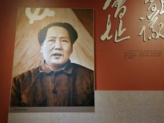 -遵义会议纪念馆