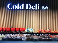 -七鲜超市(通州ONE店)