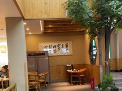 -绿草地·湘菜(酃湖师院店)