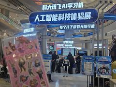 -凯德广场(学府店)