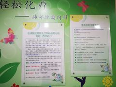 -天津医科大学肿瘤医院(本部院区)