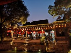 -苏州人家(锦溪镇店)