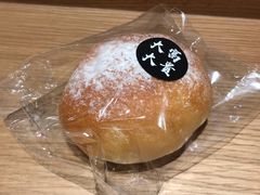 -富贵面包公司(运河店)