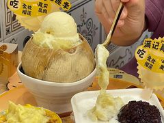 -满记甜品(王府井北京市百货大楼店)