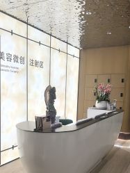 -四川米兰柏羽医学美容医院