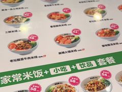 -蒙自源米线大王(东站店)