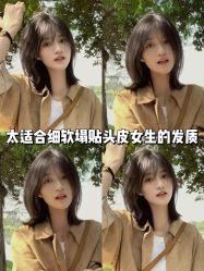 点击看大图 -IN STYLE•造型