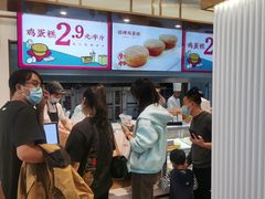 -東更道点心行(文化东路店)