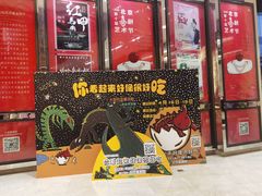 -北京喜剧院
