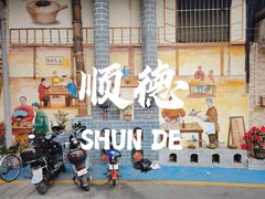 -红星光发煲仔饭(大石街店)