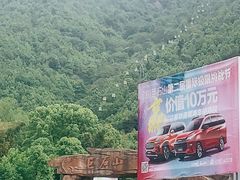 -巨石山景区