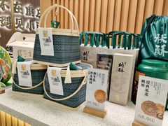-泸溪河桃酥(凯德MALL太阳宫店)