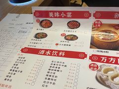 -万方圆拌粉瓦罐汤(滕王阁旗舰店)