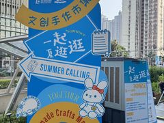 -上海第一八佰伴