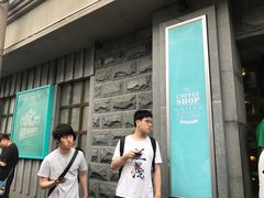 -SNH48星梦剧院