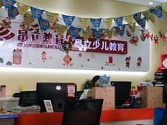 -昂立青少儿成长中心(杨浦国和1000校区)