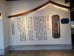 -湖鲜楼