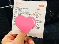 -SFC上影影城(新世界店)