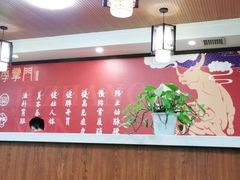 -季掌门牛骨火锅(于洪广场店)