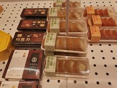 -好利来(西罗园店)