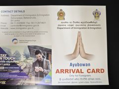 -班达拉奈克国际机场