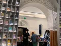 -思南书局·诗歌店