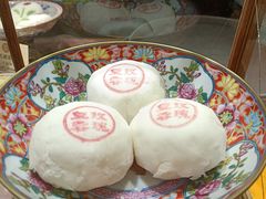 玫瑰豆蓉酥-富华斋饽饽铺·宫廷糕点·伴手礼(护国新天地店)