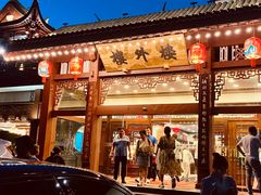 -楼外楼(西湖景区孤山路店)