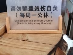 -秋英饭团(大庙新村店)