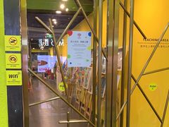 -杨梅红艺术教育(水贝教学中心)
