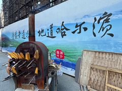 -中华巴洛克风情街