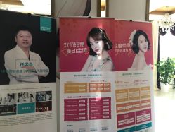 -禾美嘉医疗美容