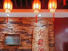 -德顺源·非遗烧麦·老菜(大观园店)