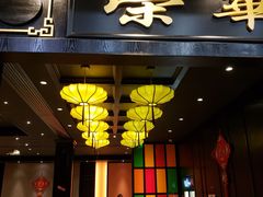 门面-粥旺庄(芳村店)