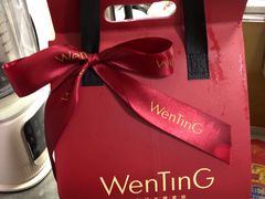 -WenTinG文汀·半糖蛋糕(合生汇店)
