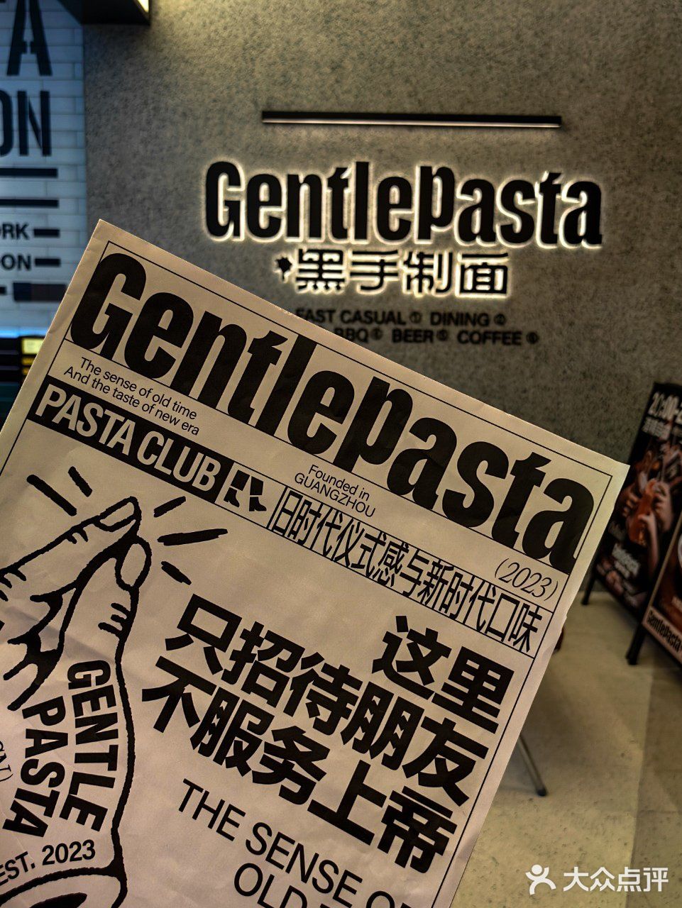恋爱可以慢慢谈，意面要赶快吃🍝