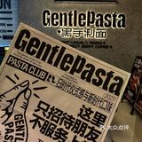 恋爱可以慢慢谈，意面要赶快吃🍝
