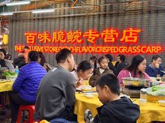 -红日饭店(裕隆三路店)