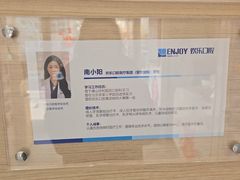 -欢乐口腔(望京分院)