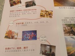 -龙景轩大酒店(宝杨路店)