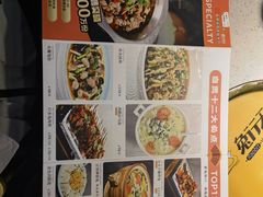 -兔行天下鸿鹤鲜锅兔(自贡店)