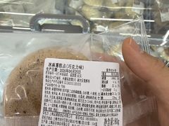 -来噻布布 Lets BUBU