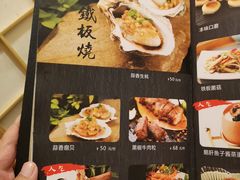 -悦和餐厅(CBD玉米楼店)